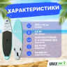 SUP-борд UNIX LINE CALM LAKE (300 cm) SUPUCL30