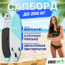 SUP-борд UNIX LINE CALM LAKE (300 cm) SUPUCL30